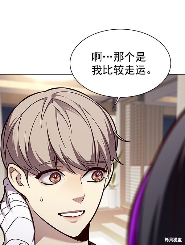 第164话