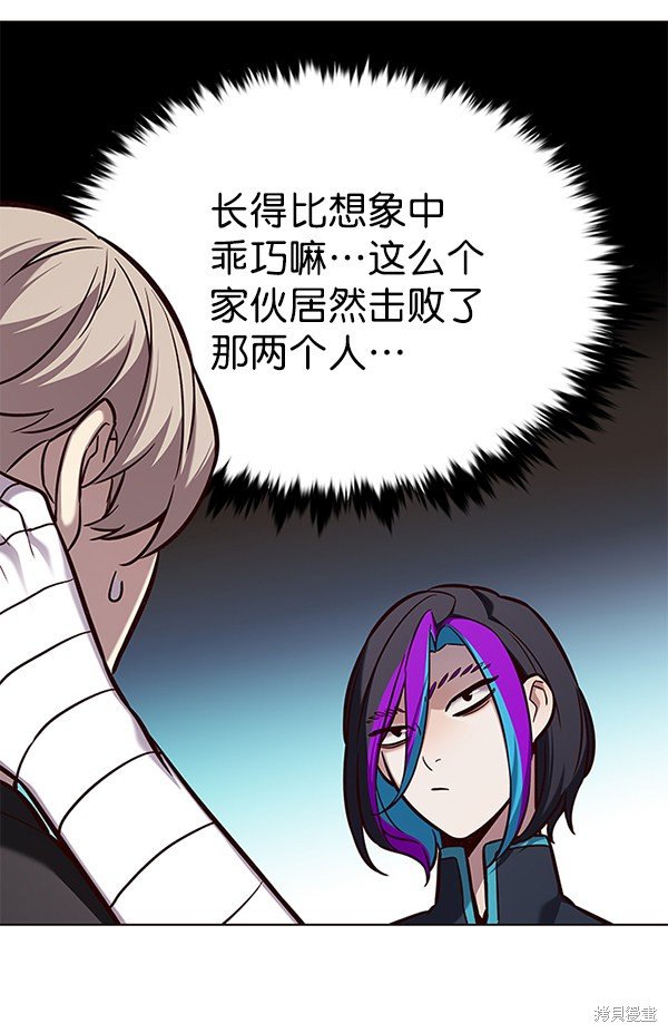 第164话