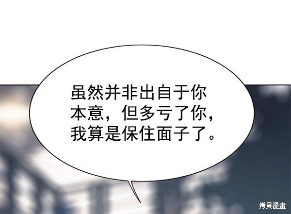 第164话