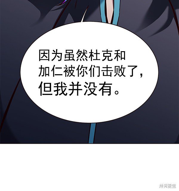 第164话