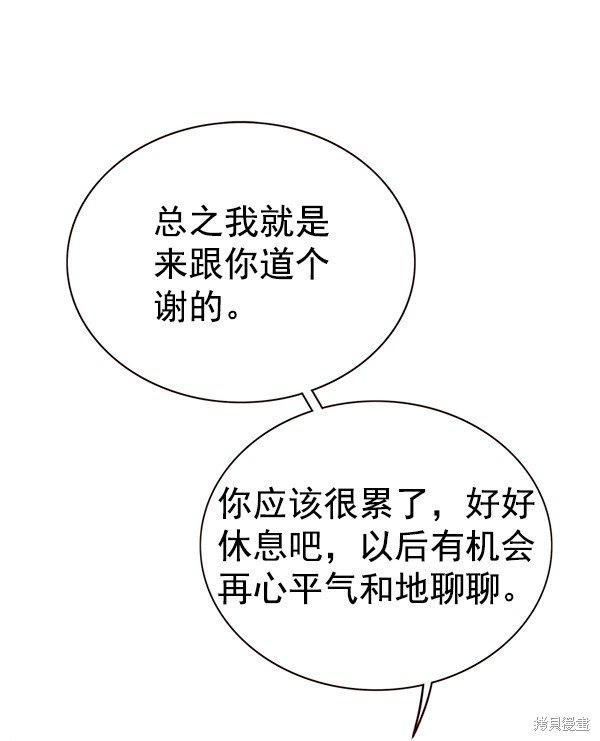 第164话