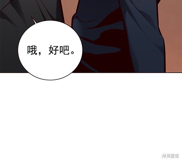 第164话