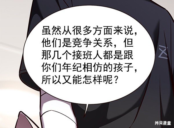 第164话