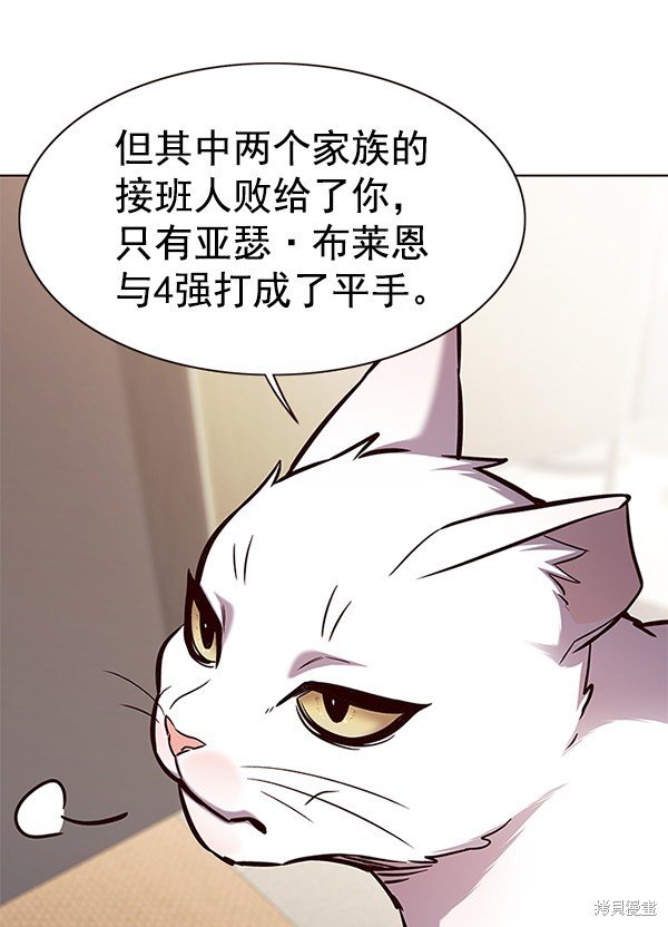 第164话