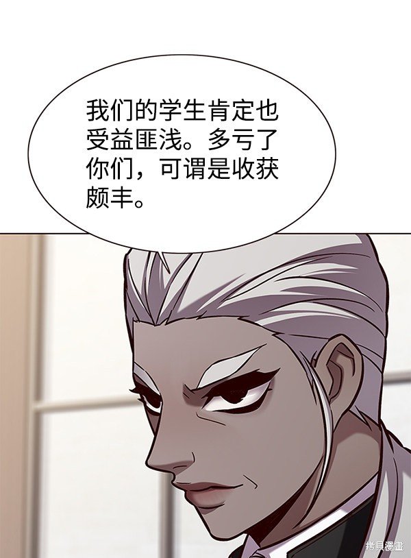 第164话