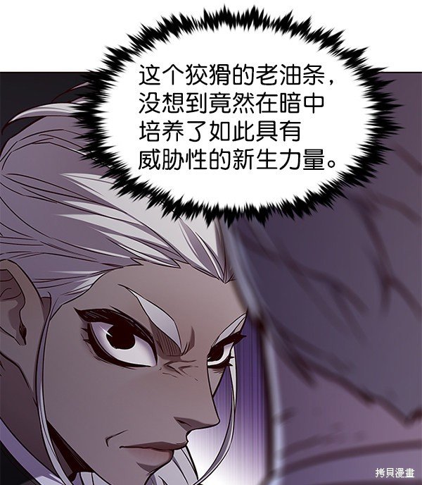 第164话
