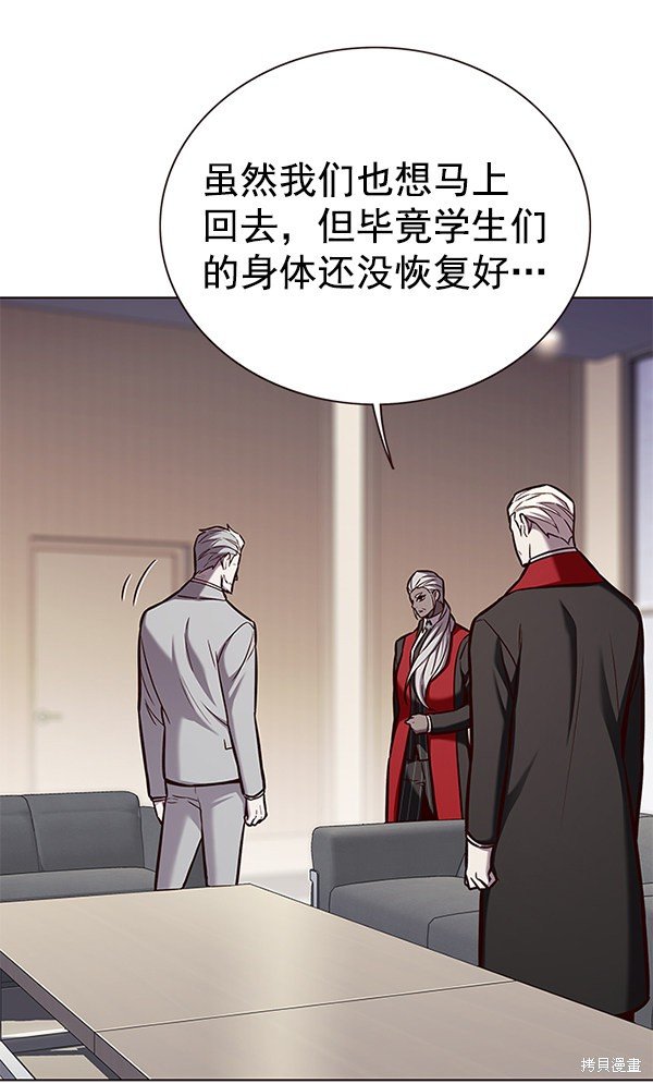 第164话
