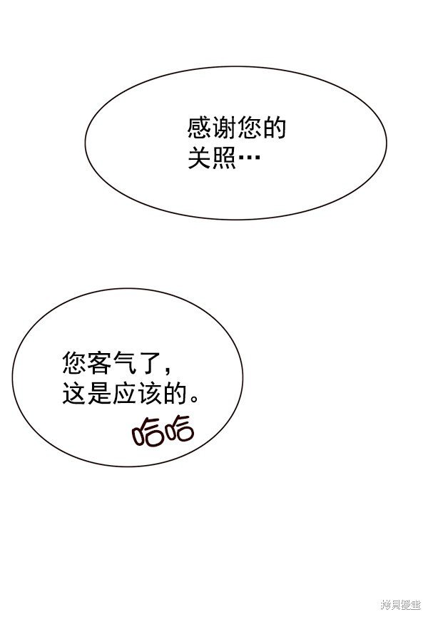 第164话