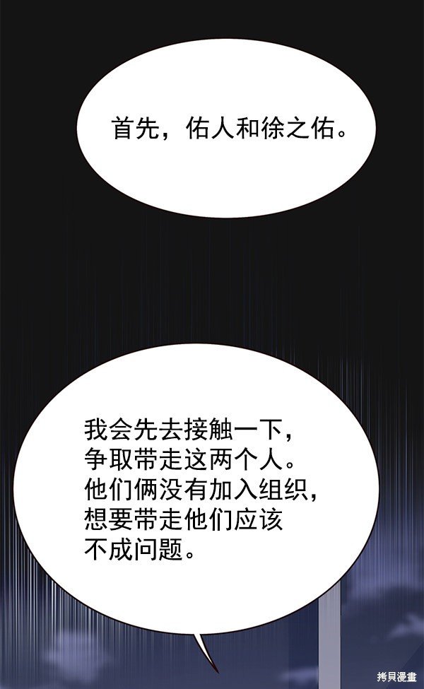 第164话