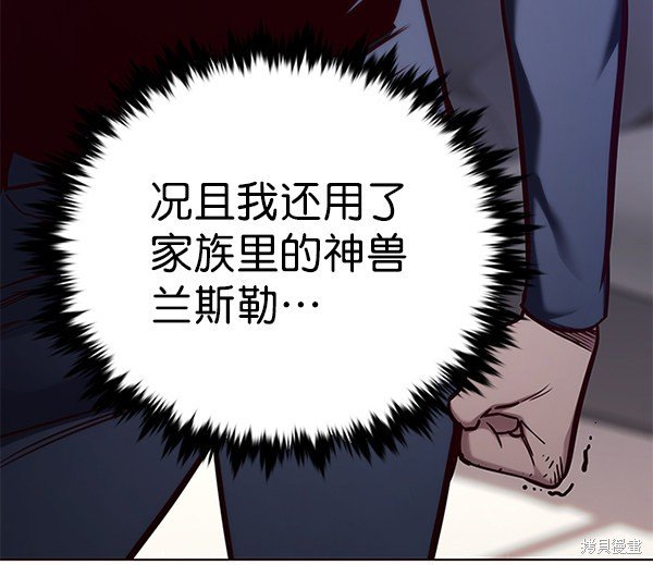 第164话