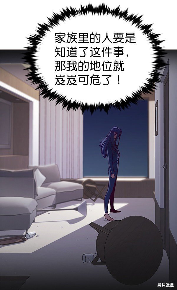 第164话