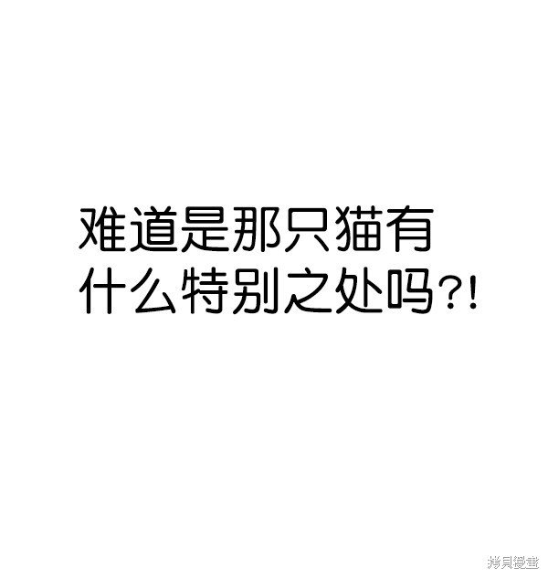第164话