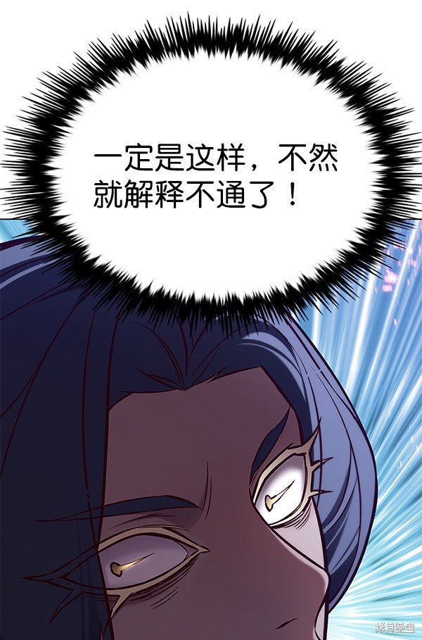 第164话