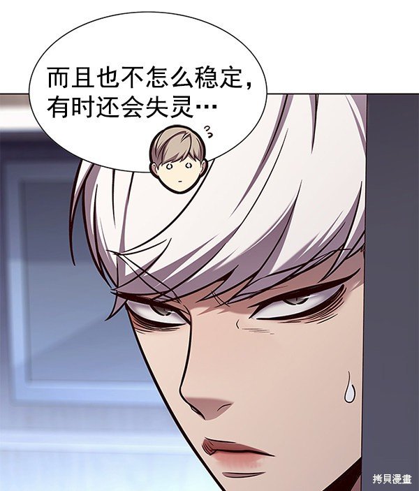 第165话