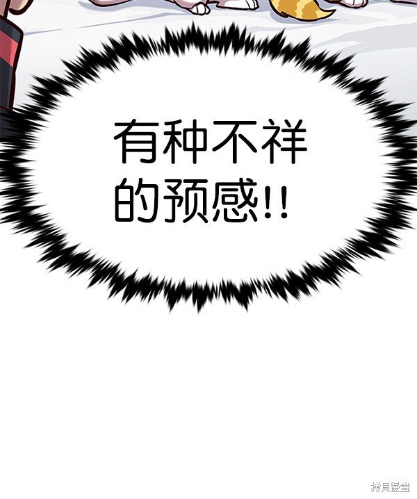 第165话