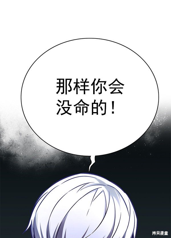 第165话