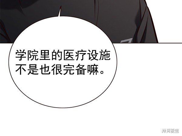 第165话