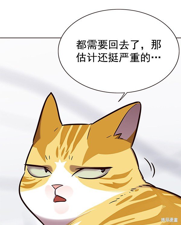 第165话