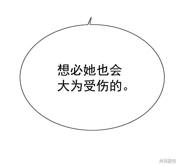 第165话
