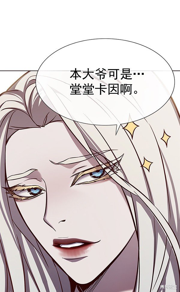 第165话