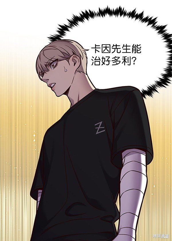 第165话