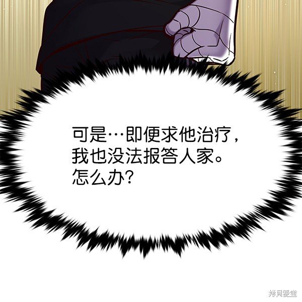 第165话