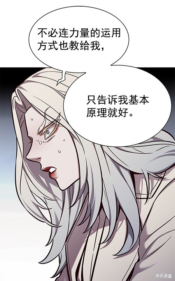 第165话