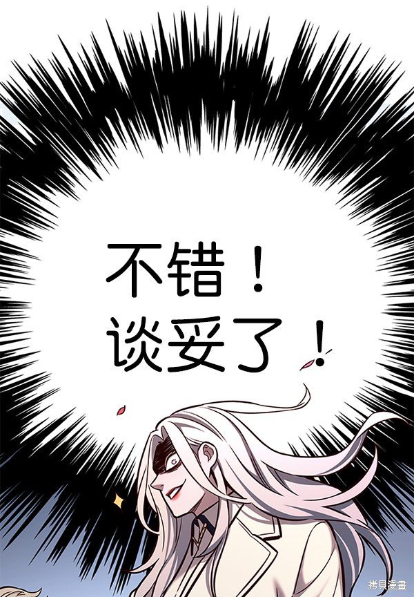 第165话