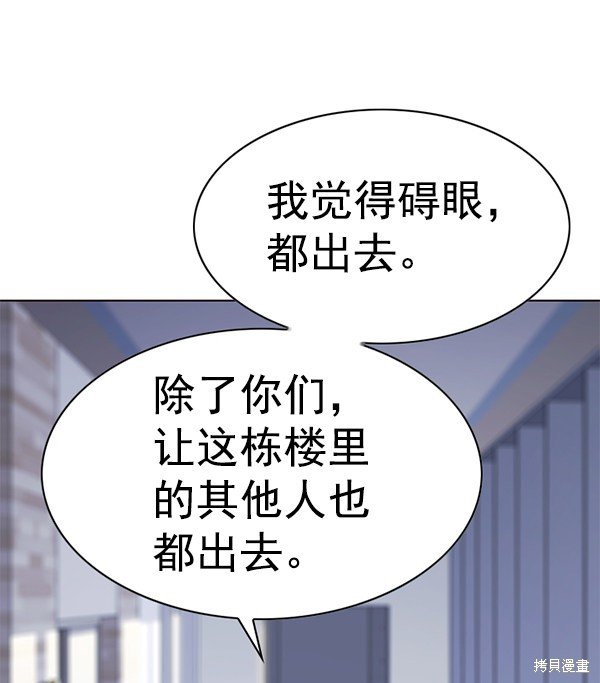 第166话