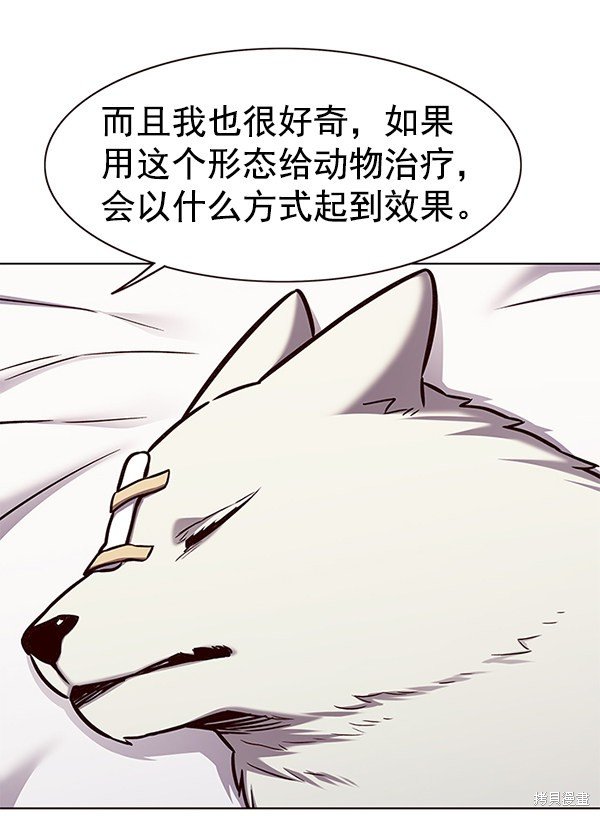 第166话