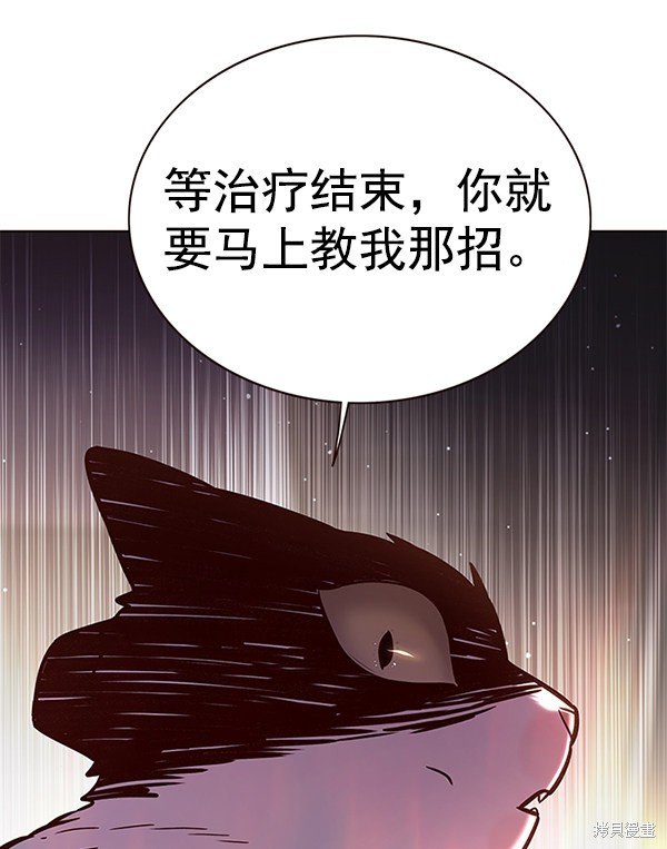 第166话