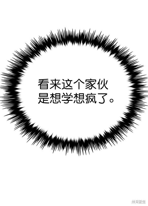 第166话