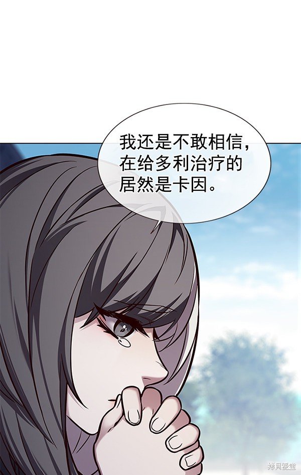 第166话