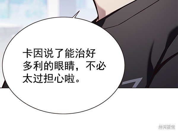 第166话