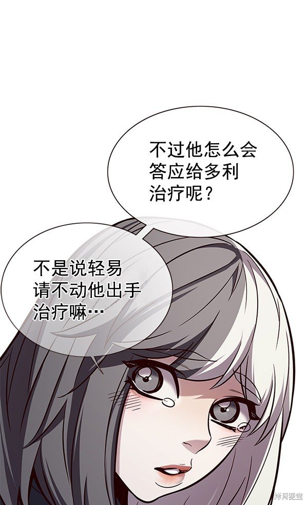 第166话