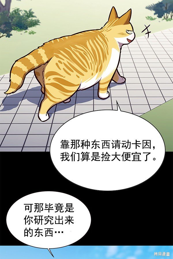 第166话