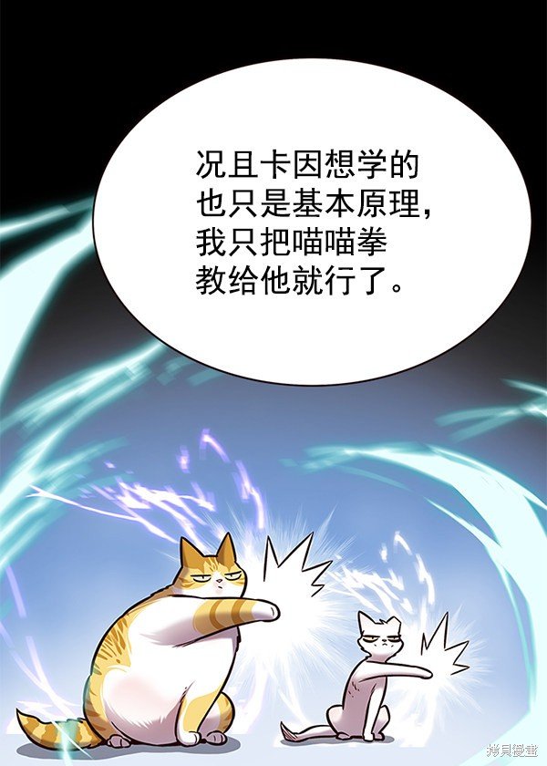 第166话