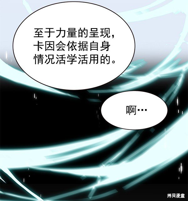 第166话