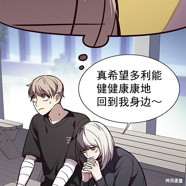 第166话