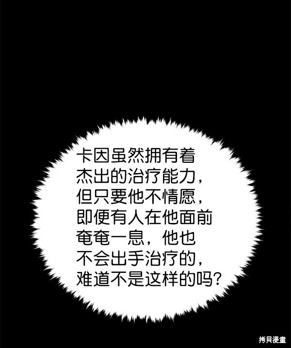 第166话