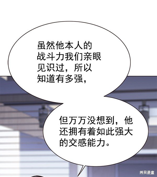 第166话