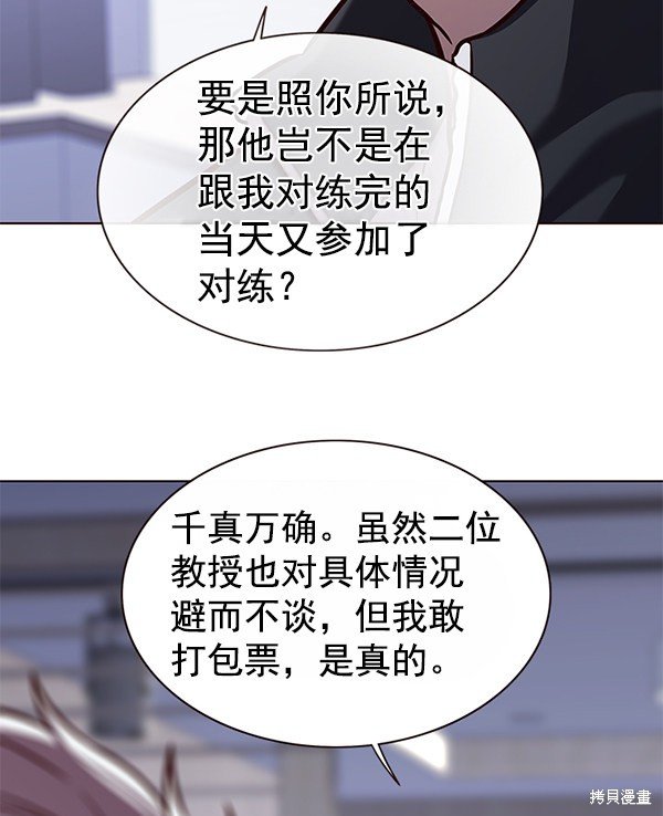 第166话