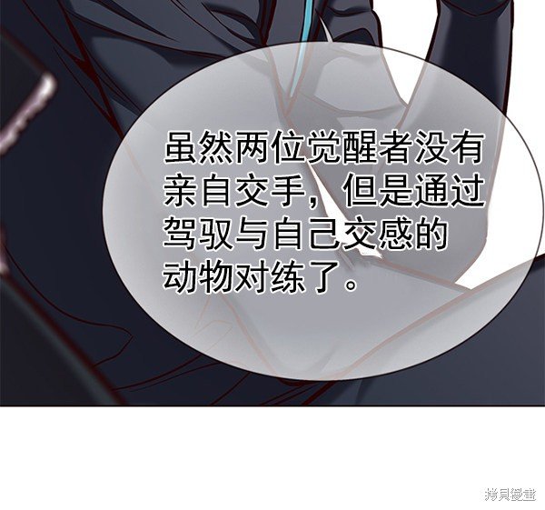 第166话