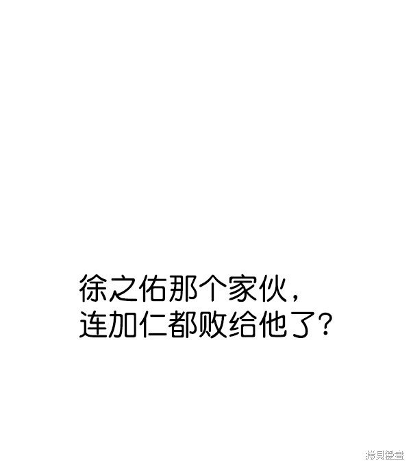 第166话