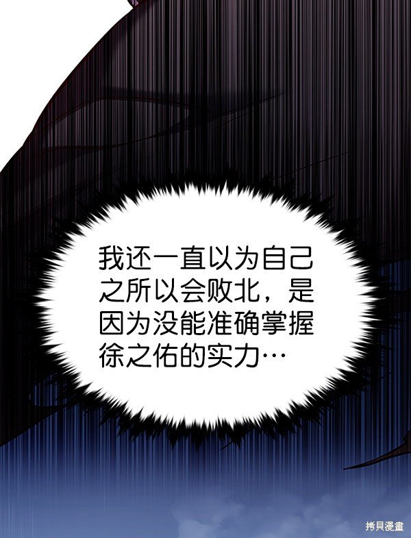 第166话