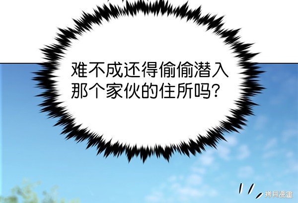 第166话