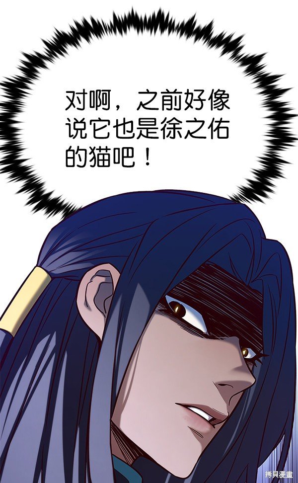 第166话