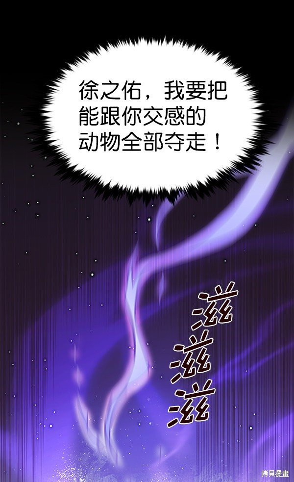 第166话