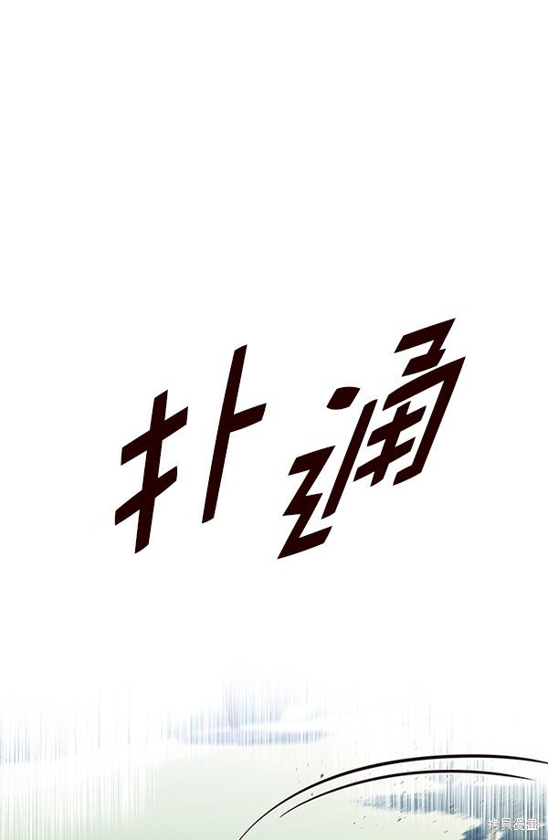 第166话
