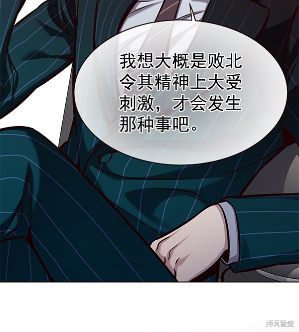 第167话